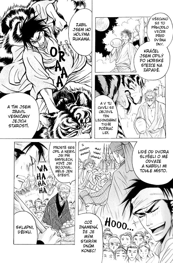 Kinpeibai Kinden Honoo no Kuchizuke v01 c01 - 007cz.jpg